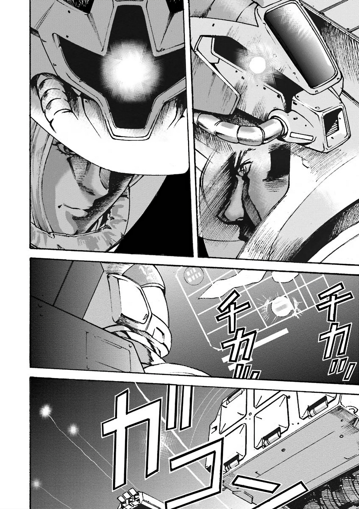 Mobile Suit Gundam Uc Msv Kusabi Chapter 2 #16