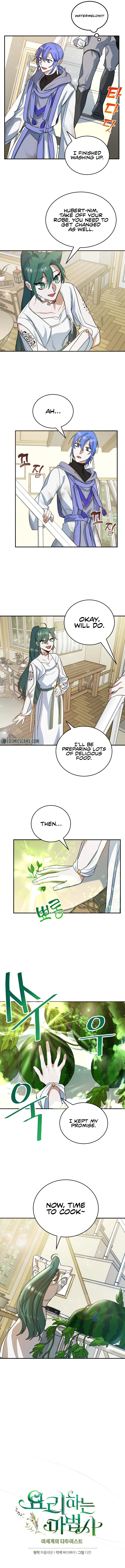 The Cooking Wizard Chapter 18 #3