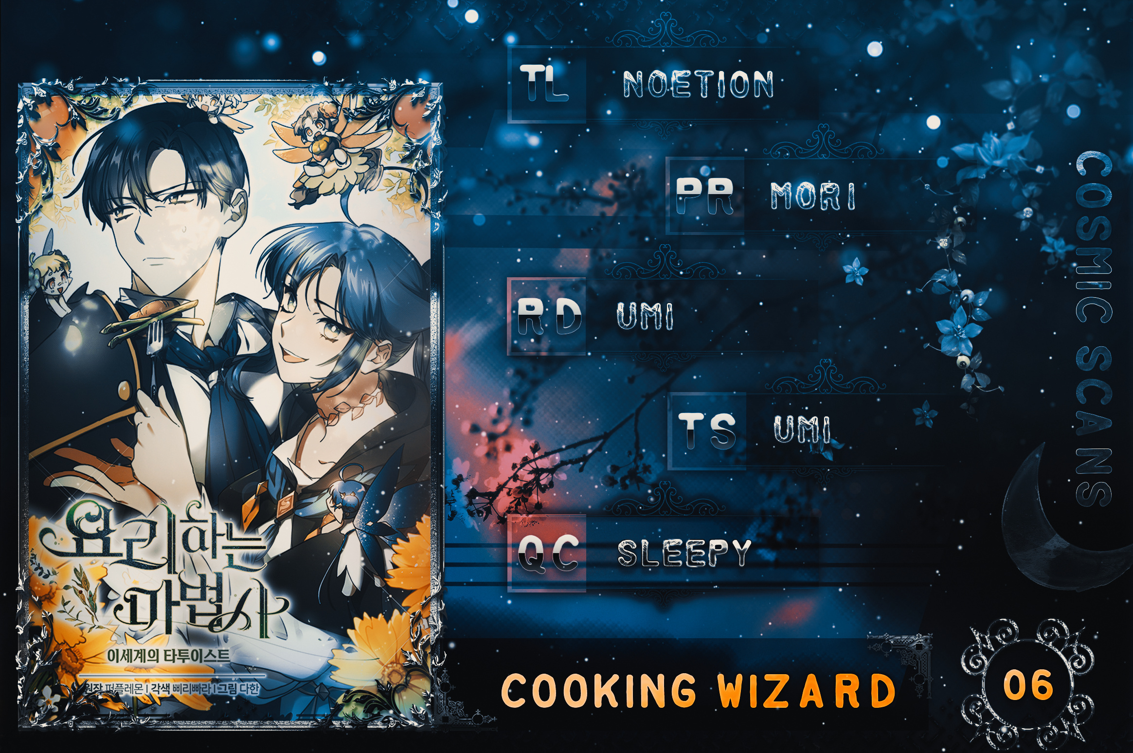 The Cooking Wizard Chapter 6 #1