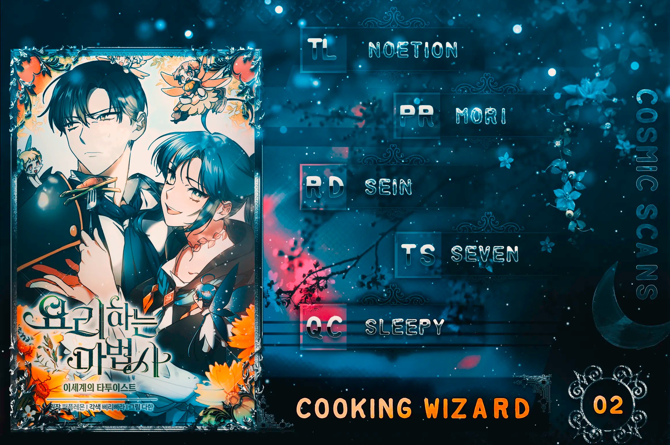 The Cooking Wizard Chapter 2 #1