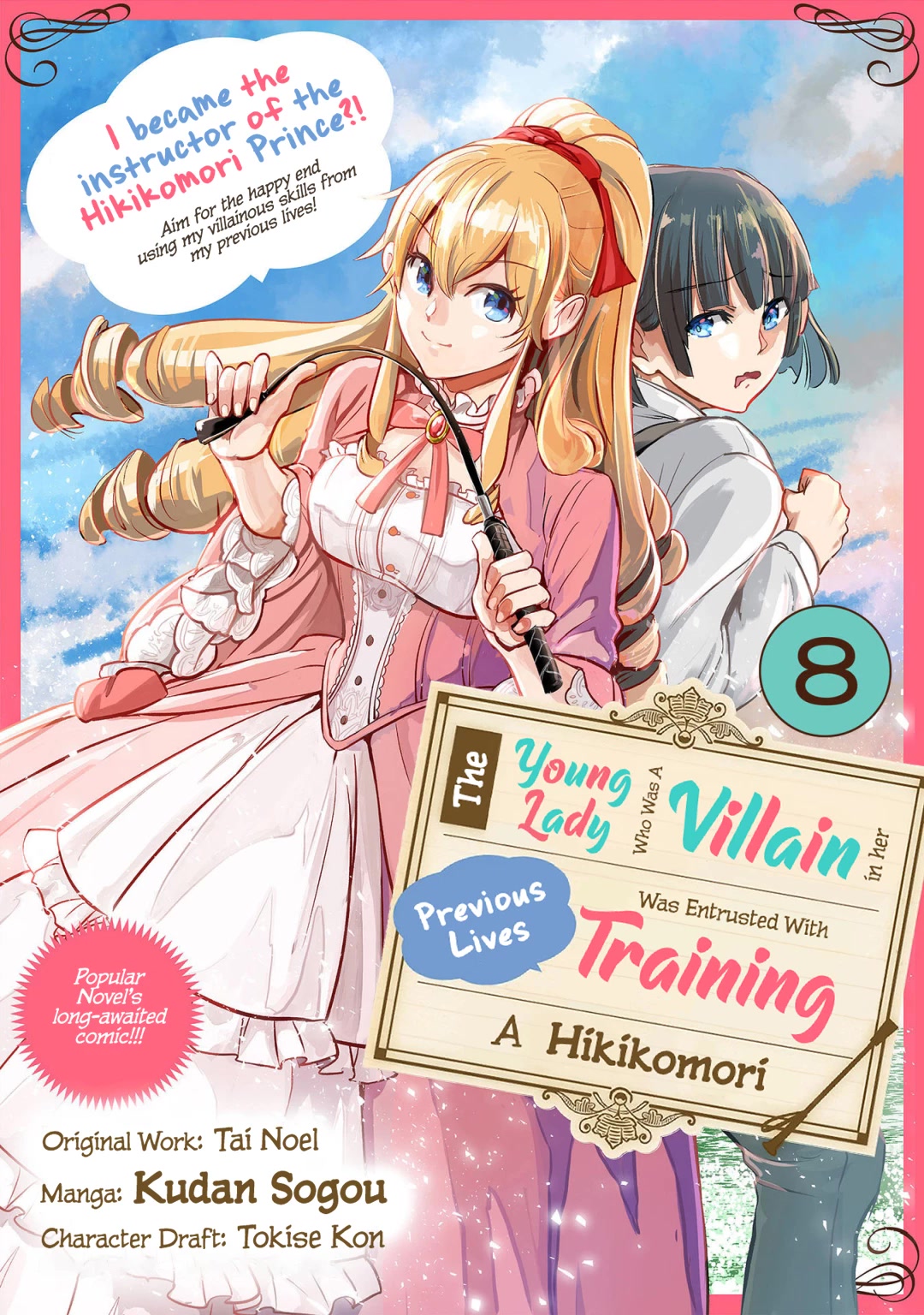 The Duke's Daughter Who Was A Villain In Her Previous Lives Was Entrusted With Training A Hikikomori Prince Chapter 8 #2