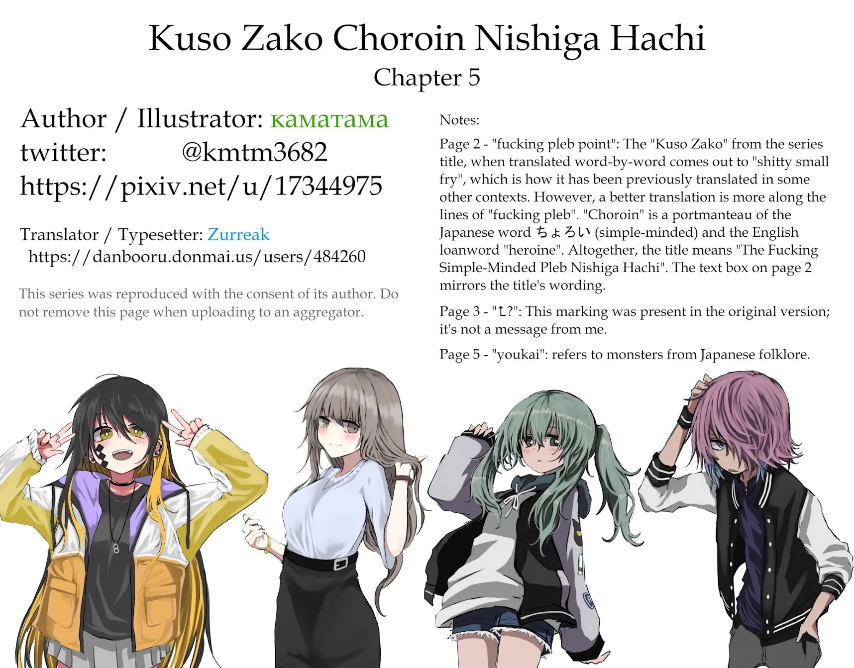 Klutzy, Gullible Nishiga Hachi Chapter 5 #6