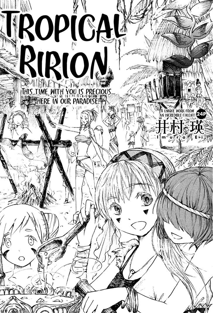 Tropical Ririon Chapter 0 #2
