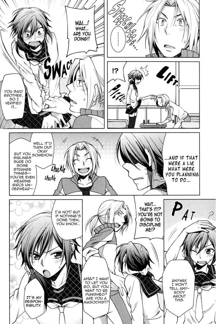 Fudanshi-Kun No Honey Days Chapter 2 #8