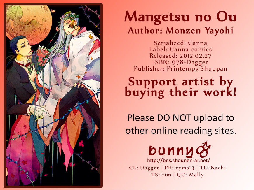 Mangetsu No Ou Chapter 1 #6