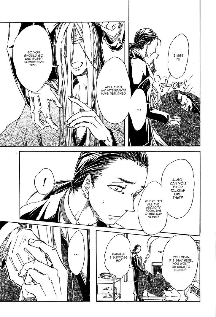 Mangetsu No Ou Chapter 1 #45