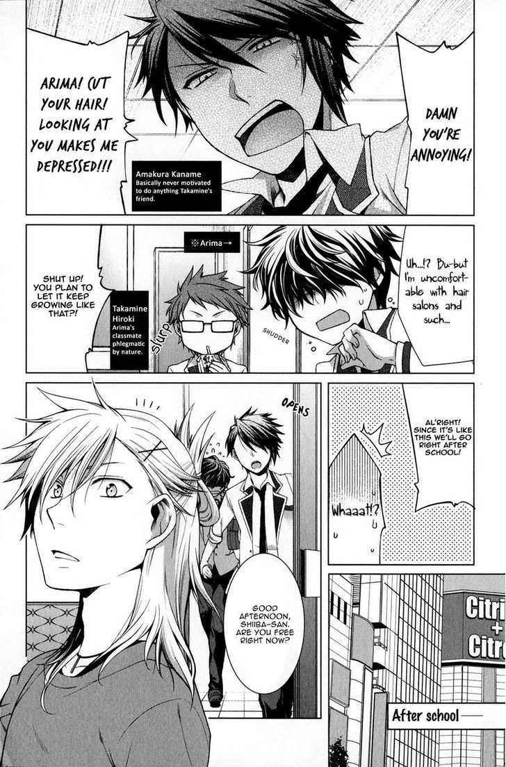 Fudanshi-Kun No Honey Days Chapter 1 #8