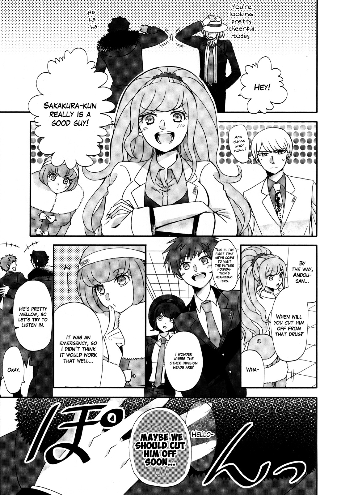 Danganronpa 3: The End Of Hope's Peak Academy - Future Arc & Despair Arc Comic Anthology (Dna Media) Chapter 1 #27