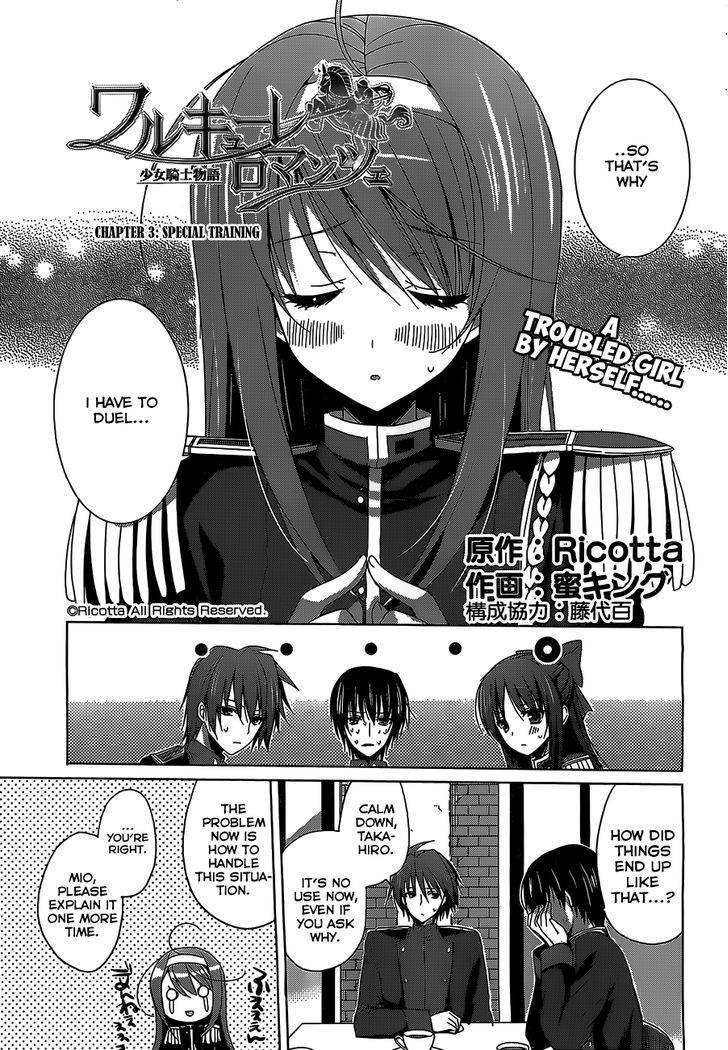 Walkure Romanze - Shoujo Kishi Monogatari Chapter 3 #1