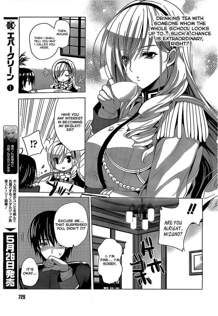Walkure Romanze - Shoujo Kishi Monogatari Chapter 2 #13