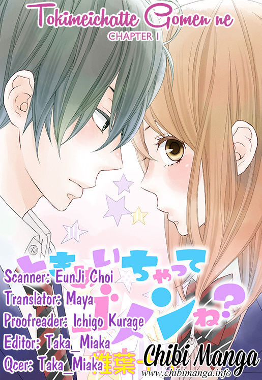 Tokimeichatte Gomen Ne? Chapter 1 #1