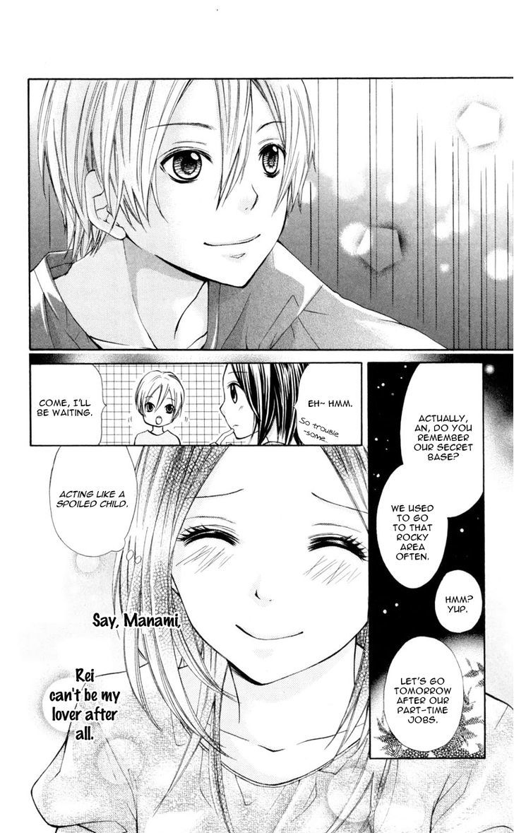 Iya Da Nante Iwasenai Chapter 1 #25