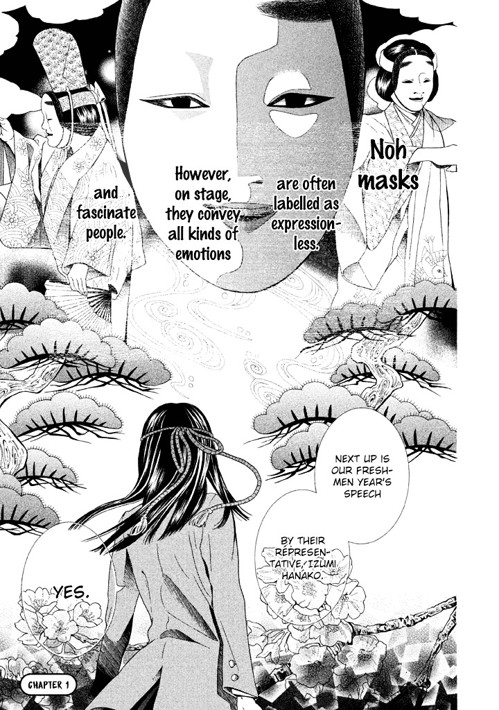 Noumen Joshi No Hanako-San Chapter 1 #5