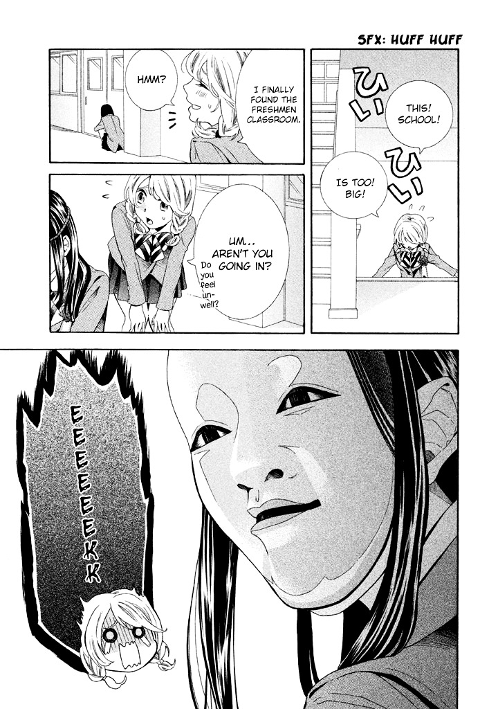 Noumen Joshi No Hanako-San Chapter 1 #9