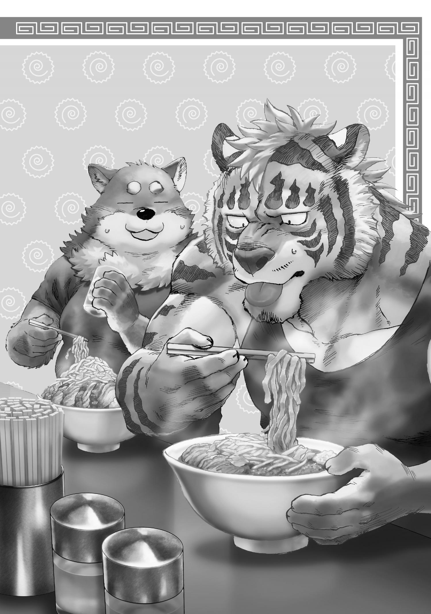 Ramen Wolf And Curry Tiger Chapter 20.5 #9