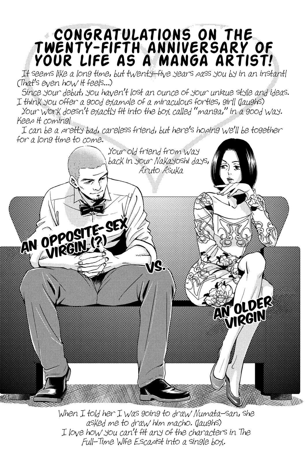 Nigeru Wa Haji Da Ga Yaku Ni Tatsu Chapter 19 #36