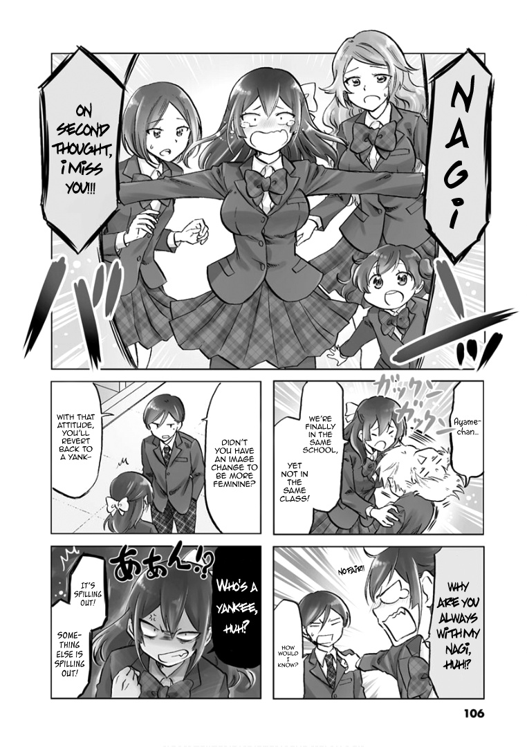 Koisuru Yankee Girl Chapter 73 #5