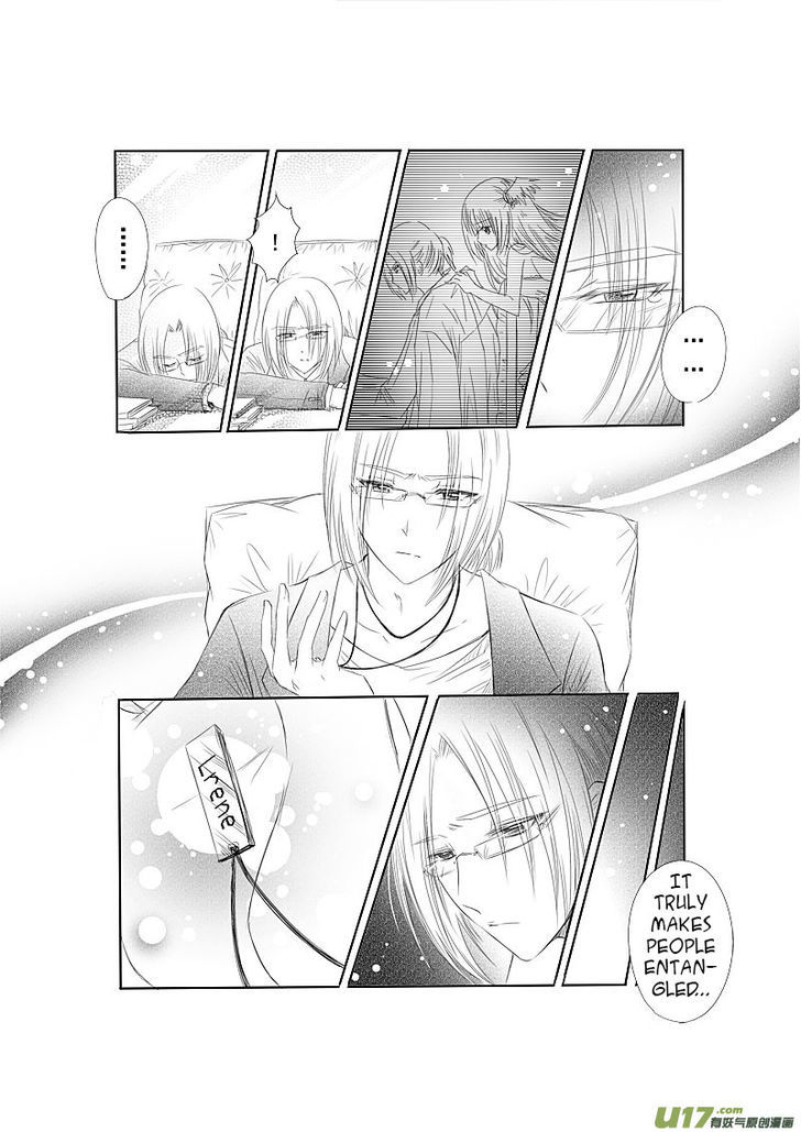 Huan Xiang Nu Pu Chapter 10 #5