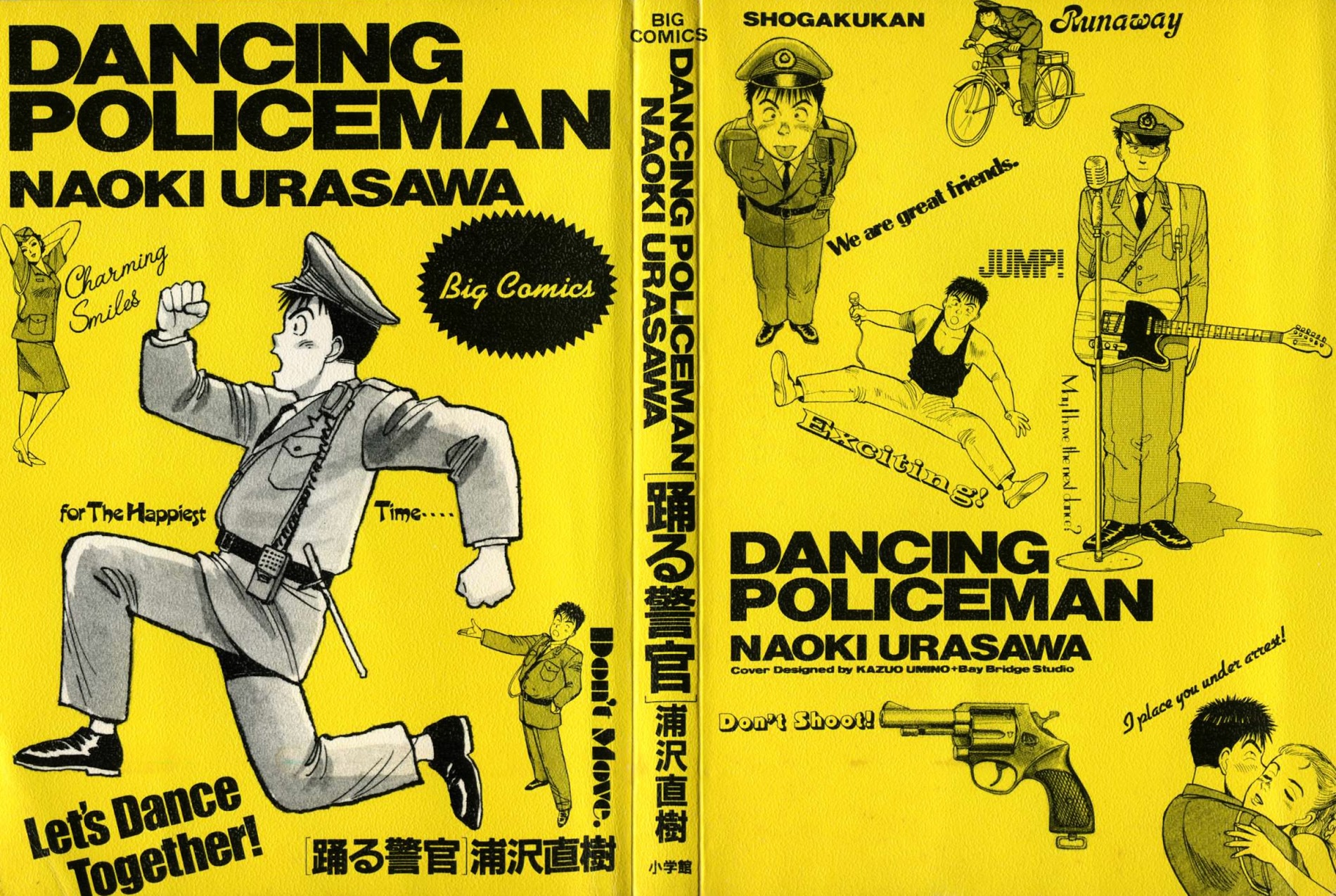 Dancing Policeman Chapter 1 #1