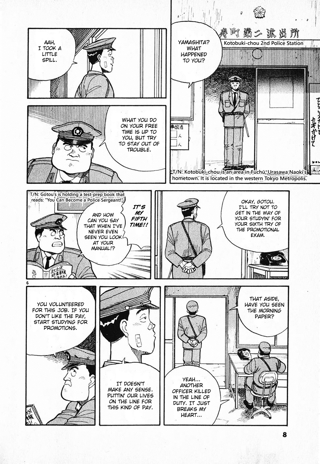 Dancing Policeman Chapter 1 #9