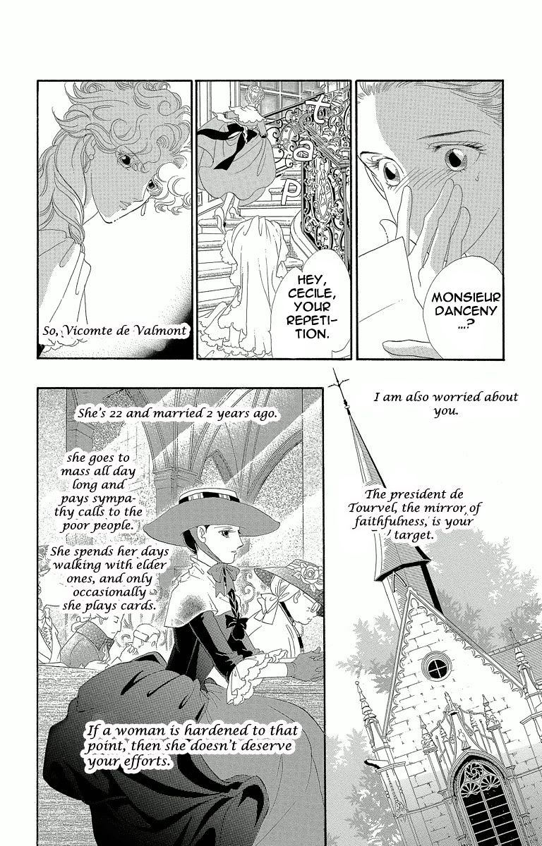 Shishaku Valmont - Kiken Na Kankei Chapter 2 #6