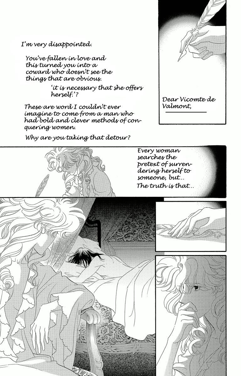 Shishaku Valmont - Kiken Na Kankei Chapter 2 #23