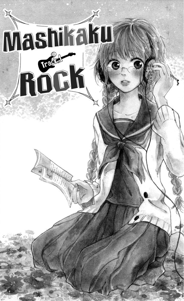 Mashikaku Rock Chapter 1 #5