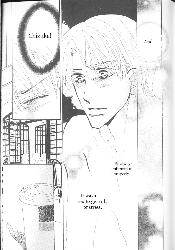 Ashita, Ano Bed De. Chapter 4 #23