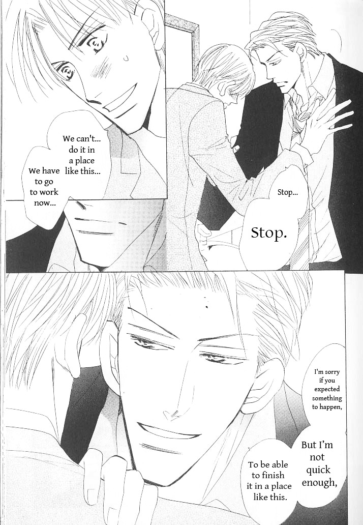 Ashita, Ano Bed De. Chapter 2 #6