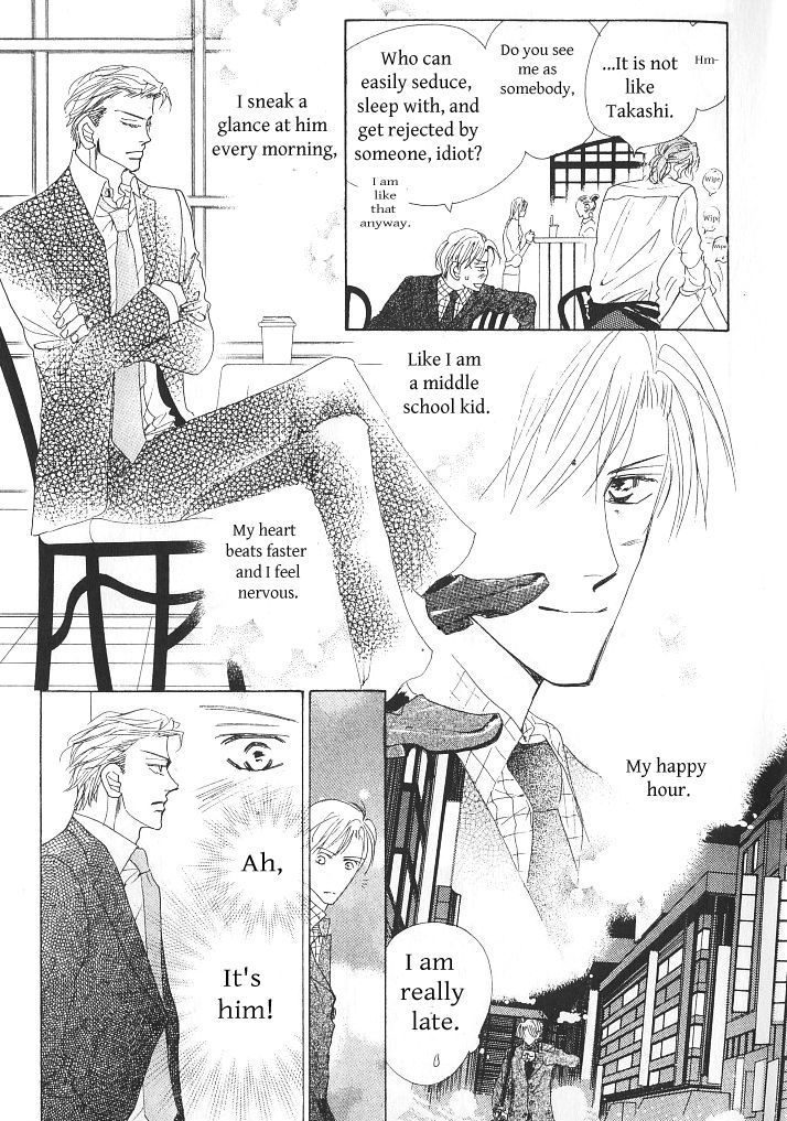 Ashita, Ano Bed De. Chapter 1 #9