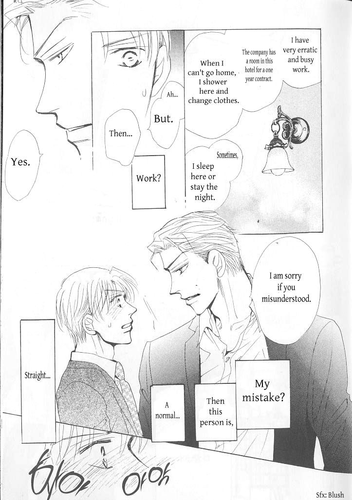 Ashita, Ano Bed De. Chapter 1 #27