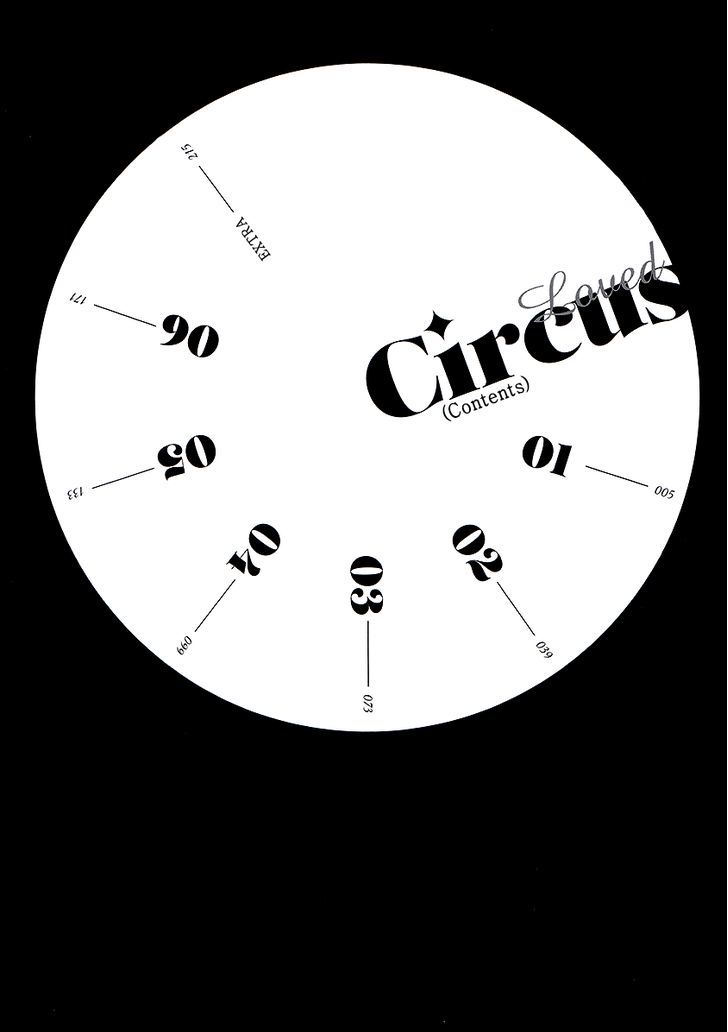 Loved Circus Chapter 1 #5