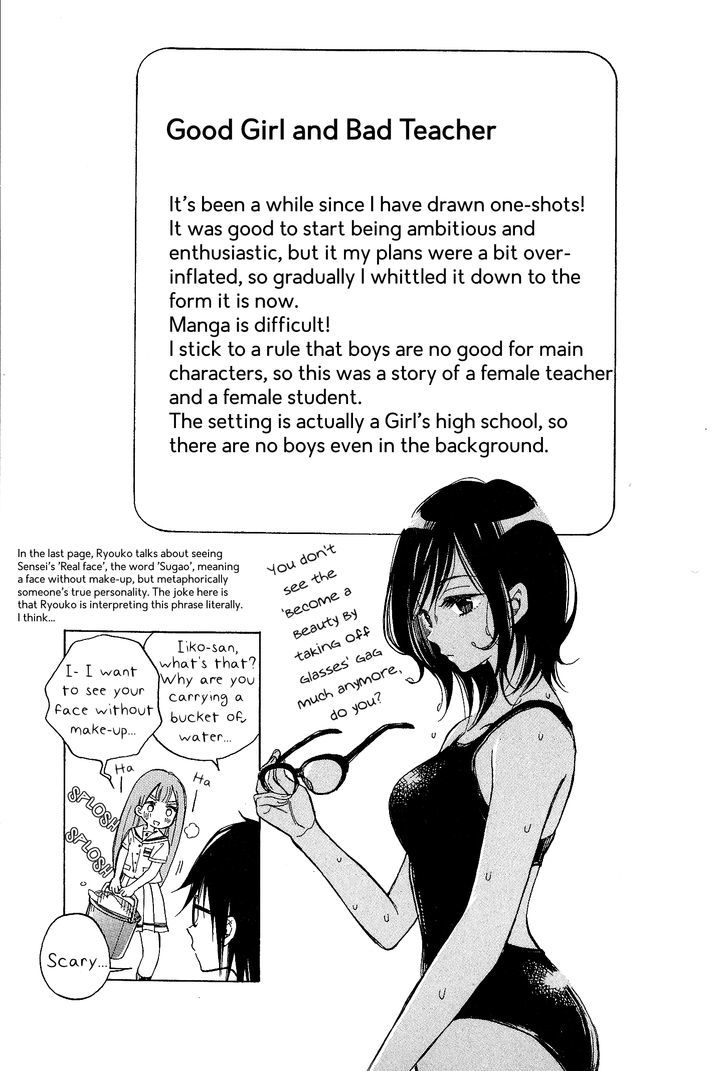 Yoiko-San To Furyou Sensei Chapter 1 #24