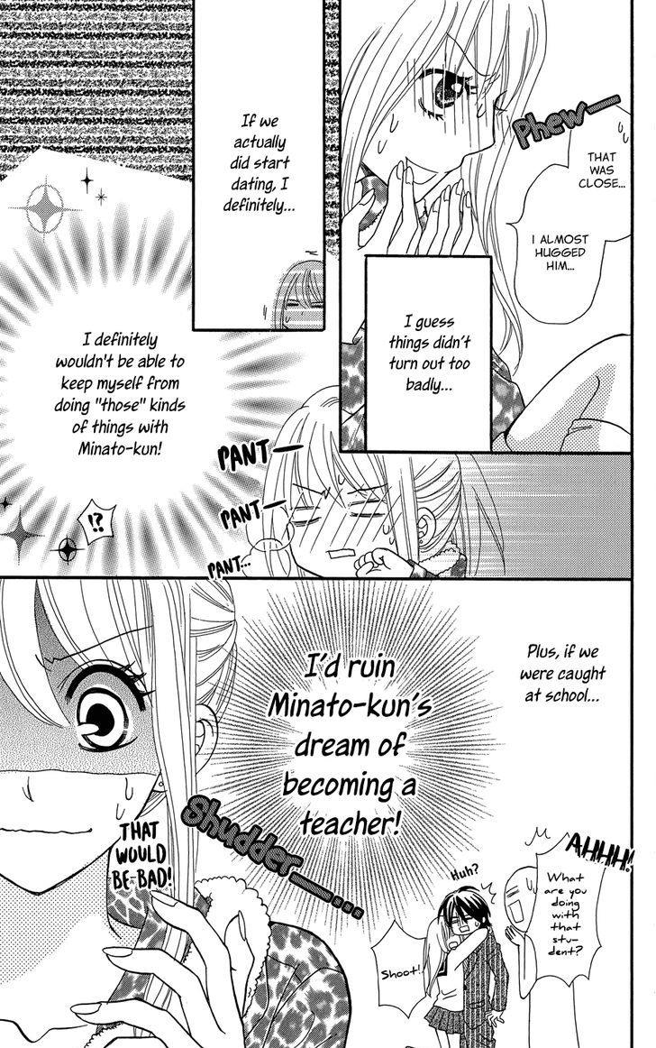 Line (Tsukishima Sango) Chapter 1 #16