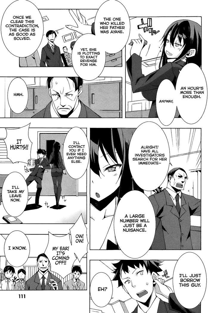 Shinomiya Ayane Wa Machigaenai. Chapter 9 #12