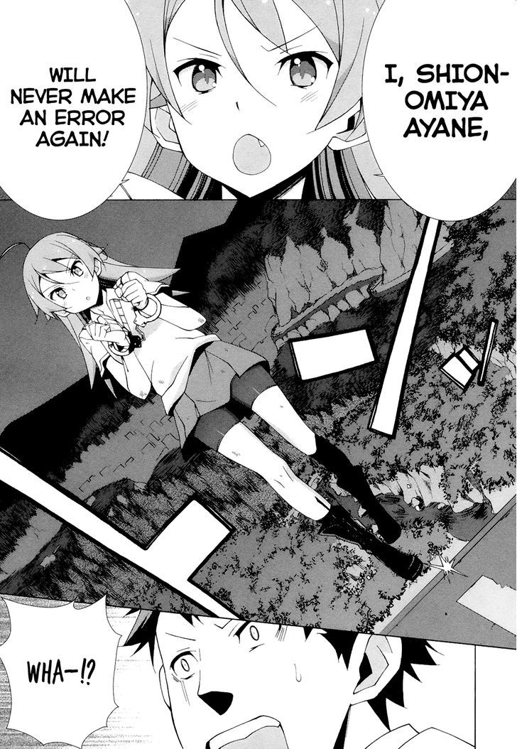 Shinomiya Ayane Wa Machigaenai. Chapter 6 #30