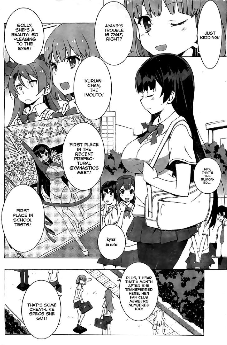 Shinomiya Ayane Wa Machigaenai. Chapter 1 #20