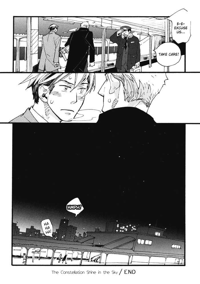 Yumemiru Seiza Chapter 1 #34