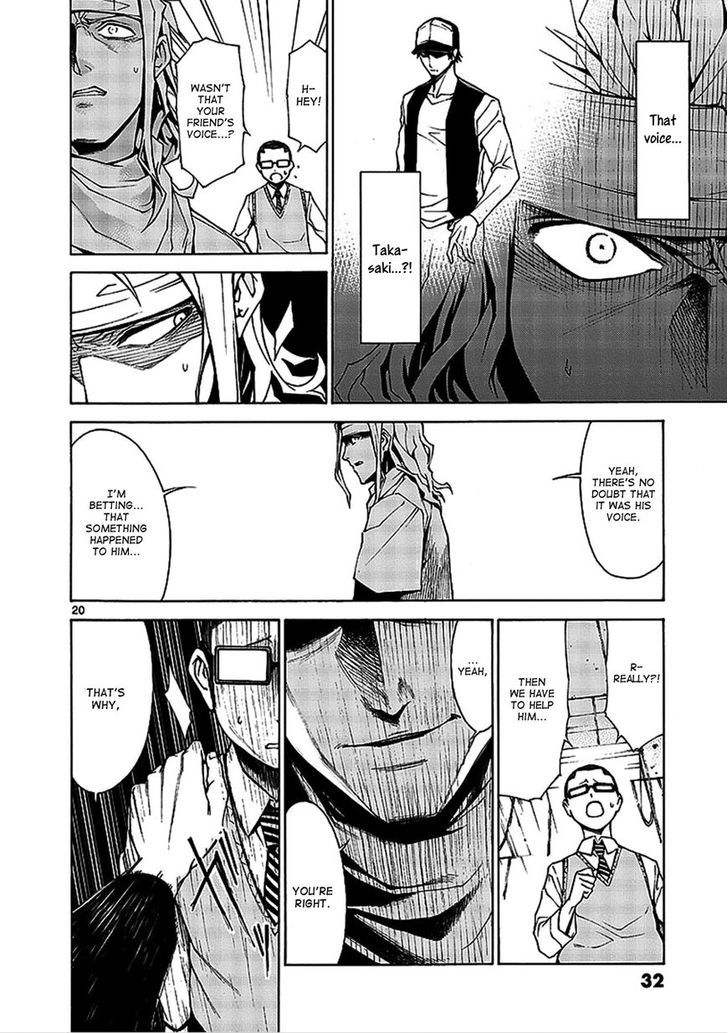 Hito Kui Chapter 1 #31