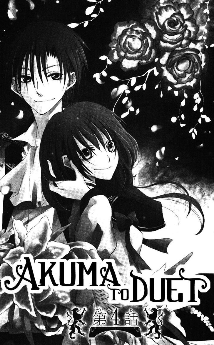 Akuma To Duet Chapter 4 #1