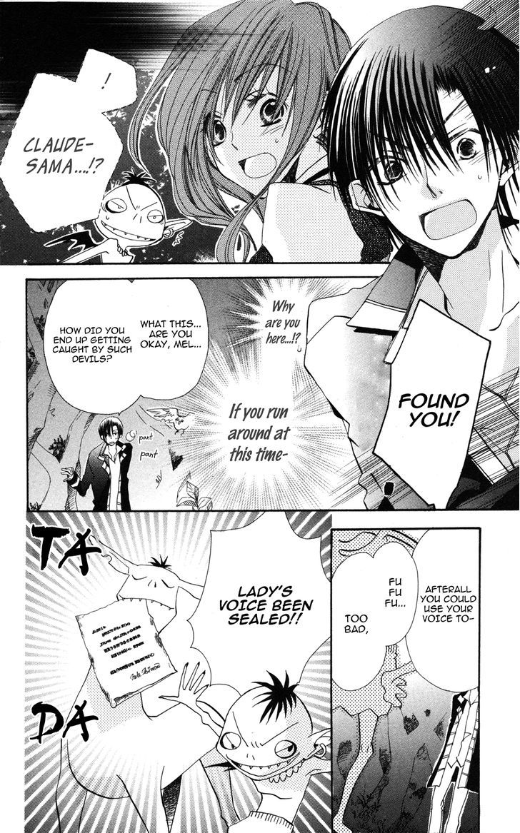 Akuma To Duet Chapter 2 #28