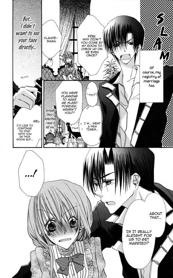 Akuma To Duet Chapter 1 #44