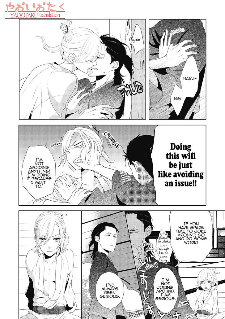 Amefurashi - Shunu Ni Shippori To Nureru, Ooedo Renaitan Chapter 2 #10