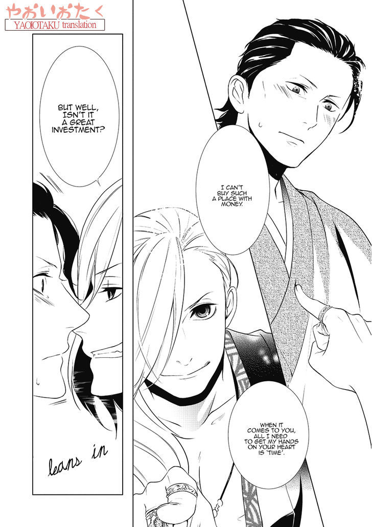 Amefurashi - Shunu Ni Shippori To Nureru, Ooedo Renaitan Chapter 1.1 #23