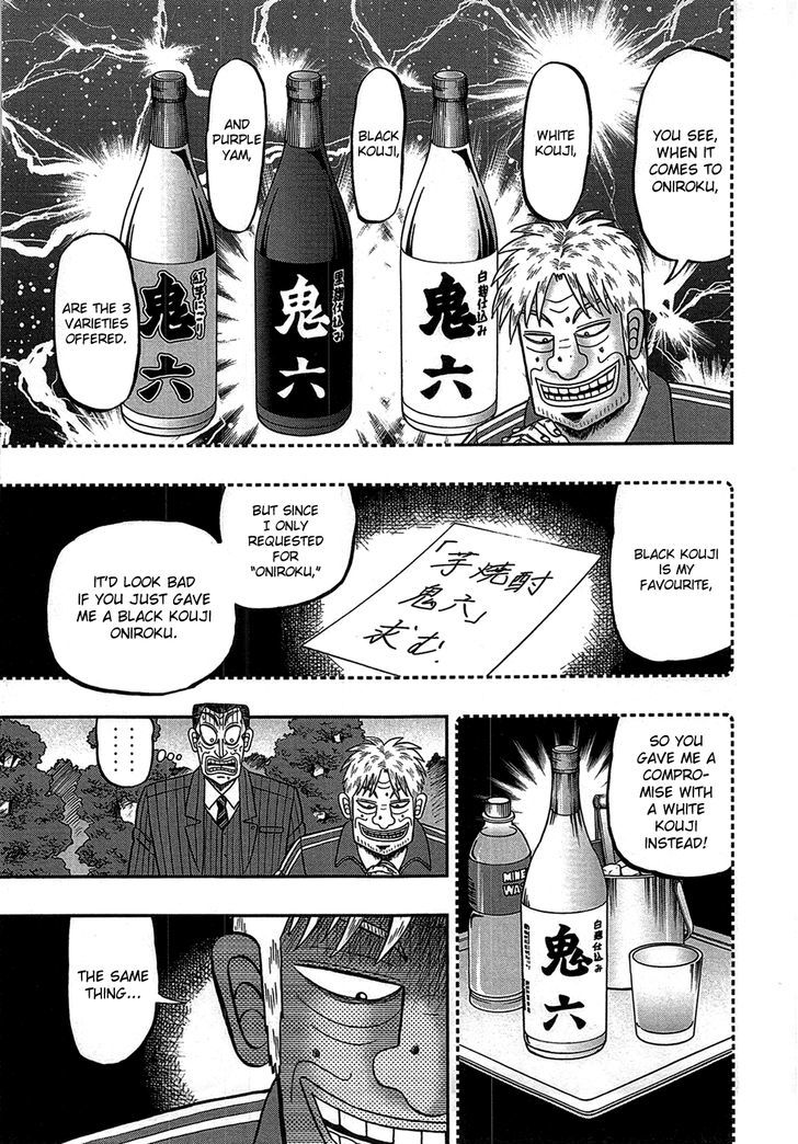 Tobaku Haouden Rei: Gyankihen Chapter 85 #11