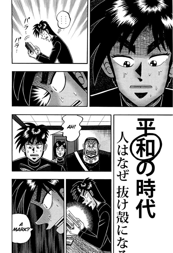 Tobaku Haouden Rei: Gyankihen Chapter 77 #21