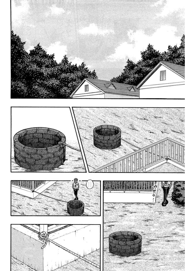 Tobaku Haouden Rei: Gyankihen Chapter 75 #12