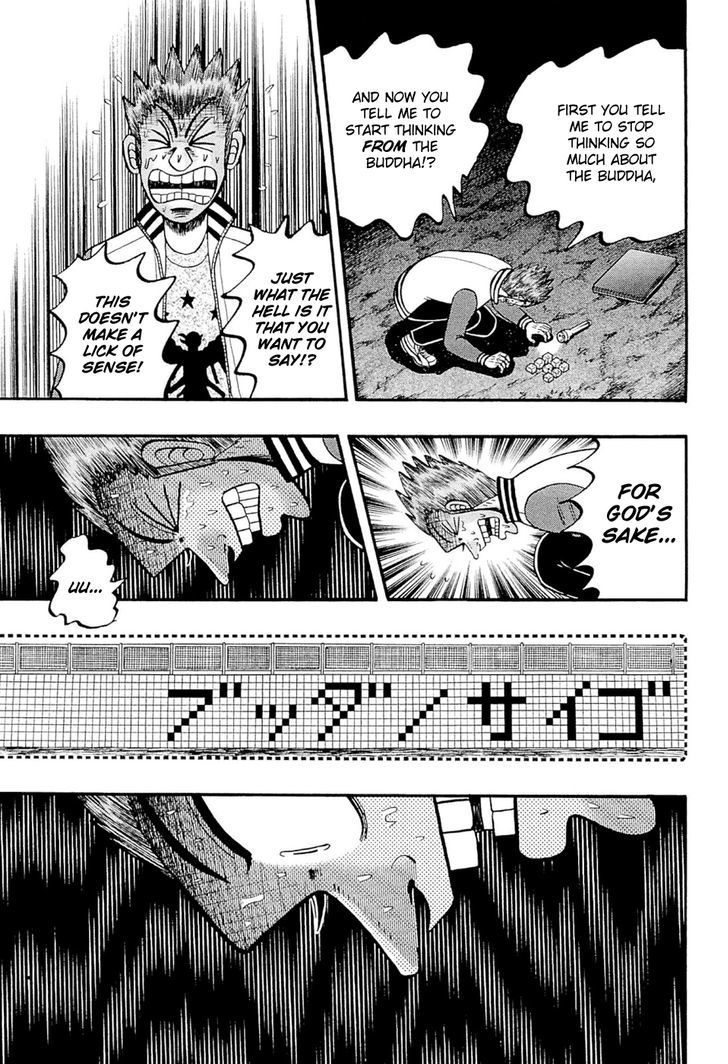 Tobaku Haouden Rei: Gyankihen Chapter 71 #25