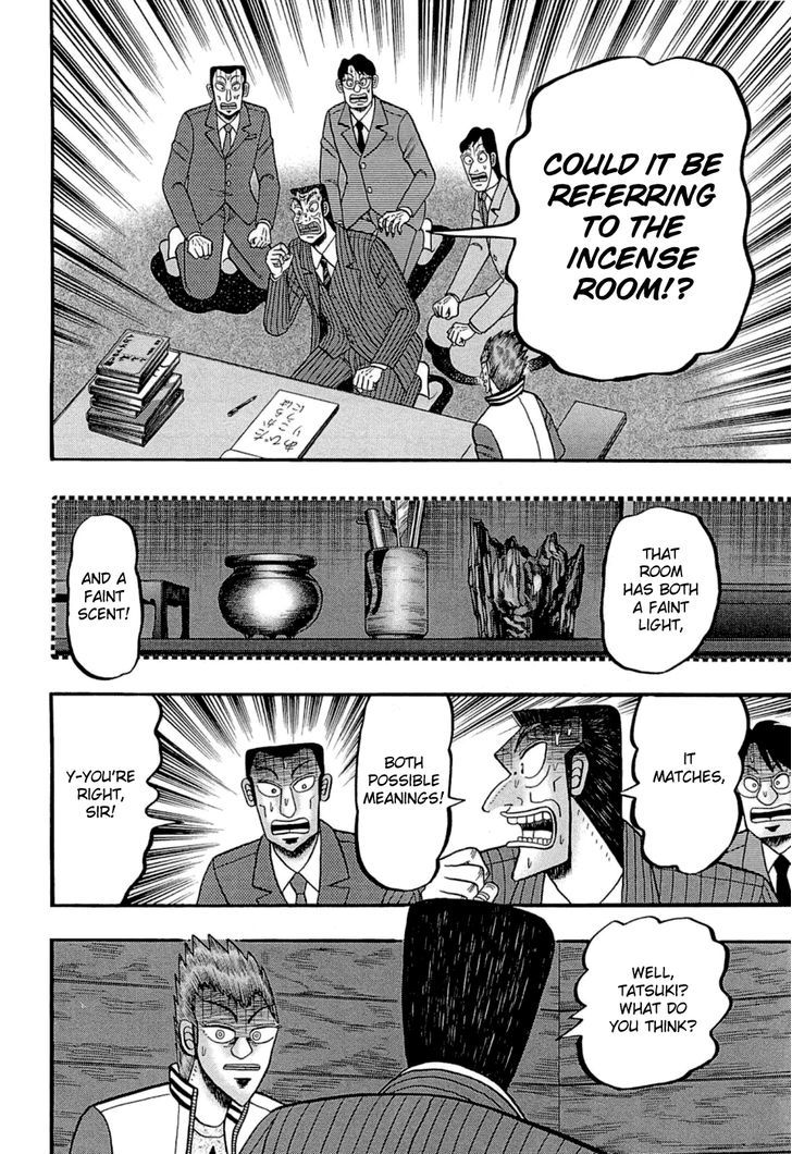 Tobaku Haouden Rei: Gyankihen Chapter 74 #17