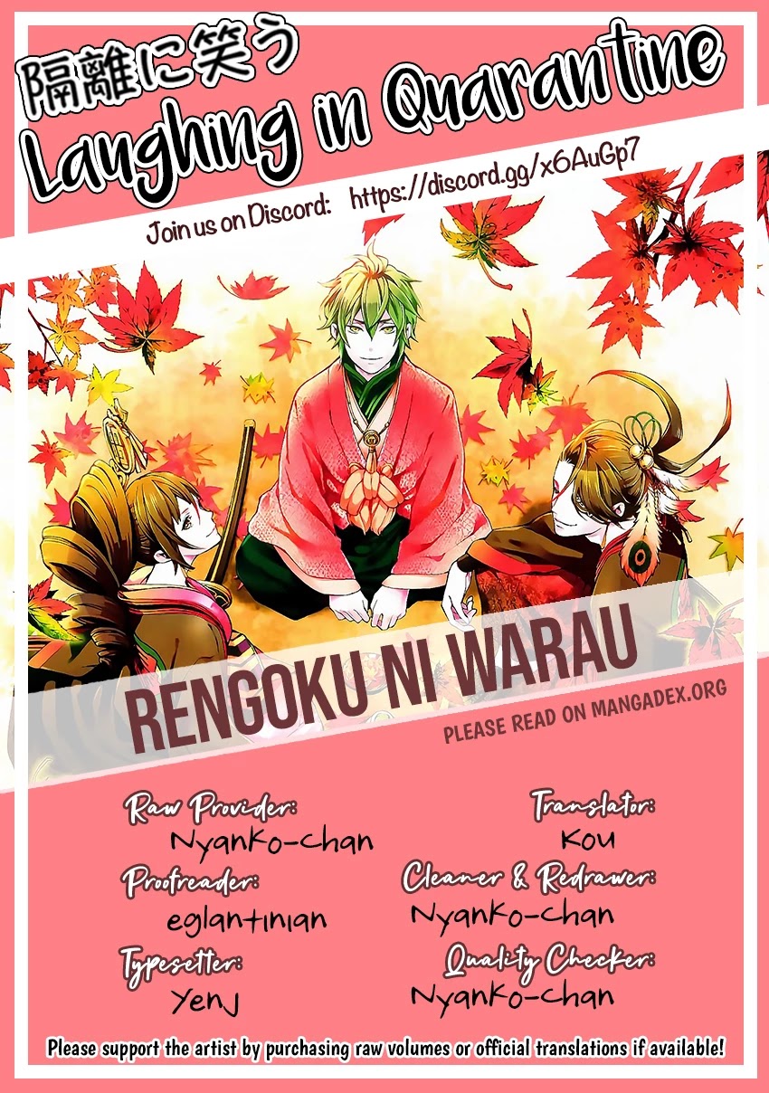 Rengoku Ni Warau Chapter 77 #27
